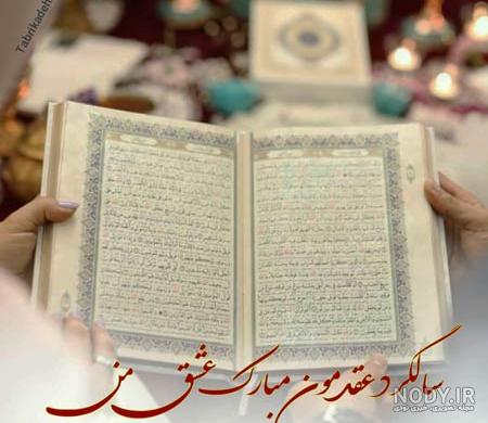 عکس حلقه ازدواج واسه پروفایل - عکس نودی