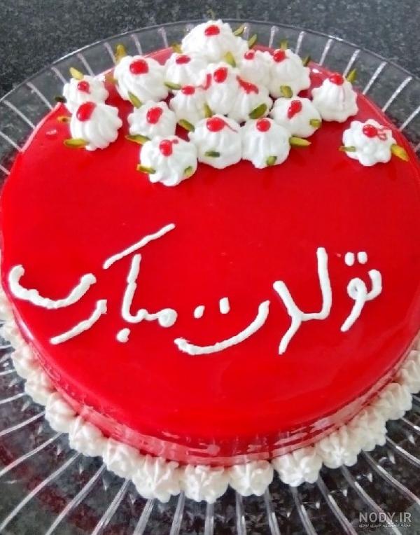 عکس روز معلم | 100 عکس نوشته و پروفایل برای تبریک روز معلم :: مدلو عکس روز معلم | 100 عکس نوشته و پروفایل برای تبریک روز معلم :: مدلو