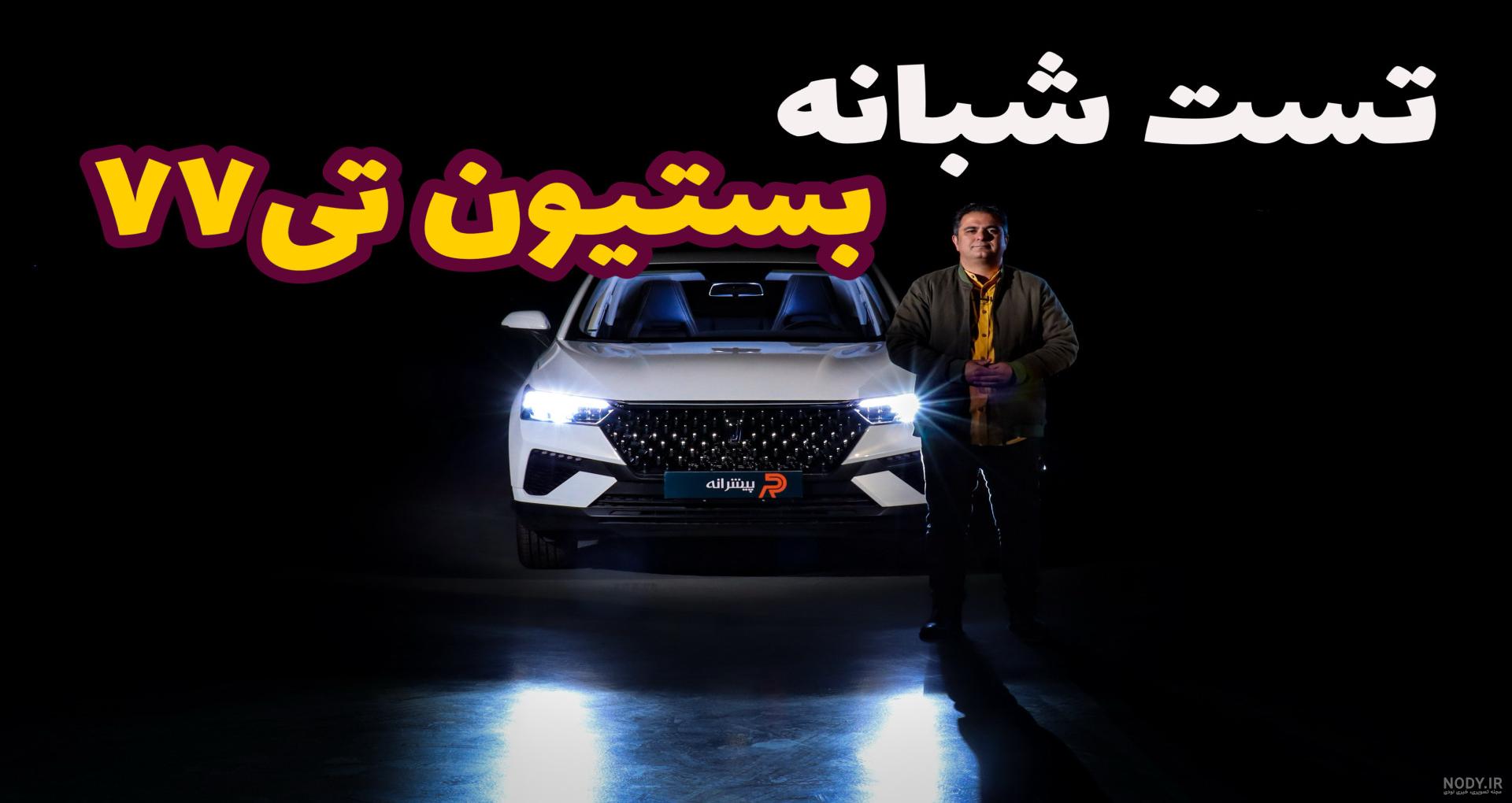 عکس و فیلم های پروف فیک دخترونه - ویسگون