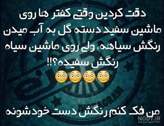 عکس متن تنفر از عشق