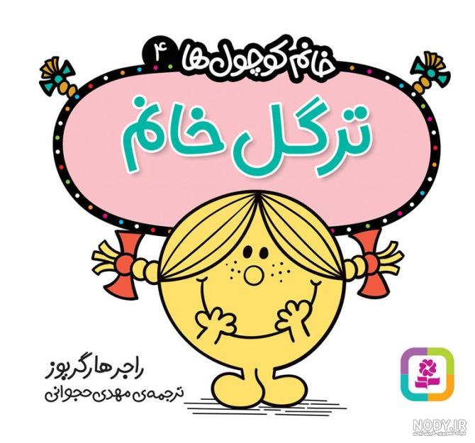 عکس نوشته های آسمانی عکس نوشته های آسمانی