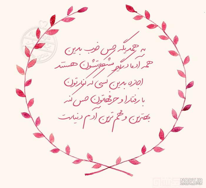 عکس نوشته استوری عاشقانه و احساسی 2020 | عکس عاشقانه مخصوص استوری ...