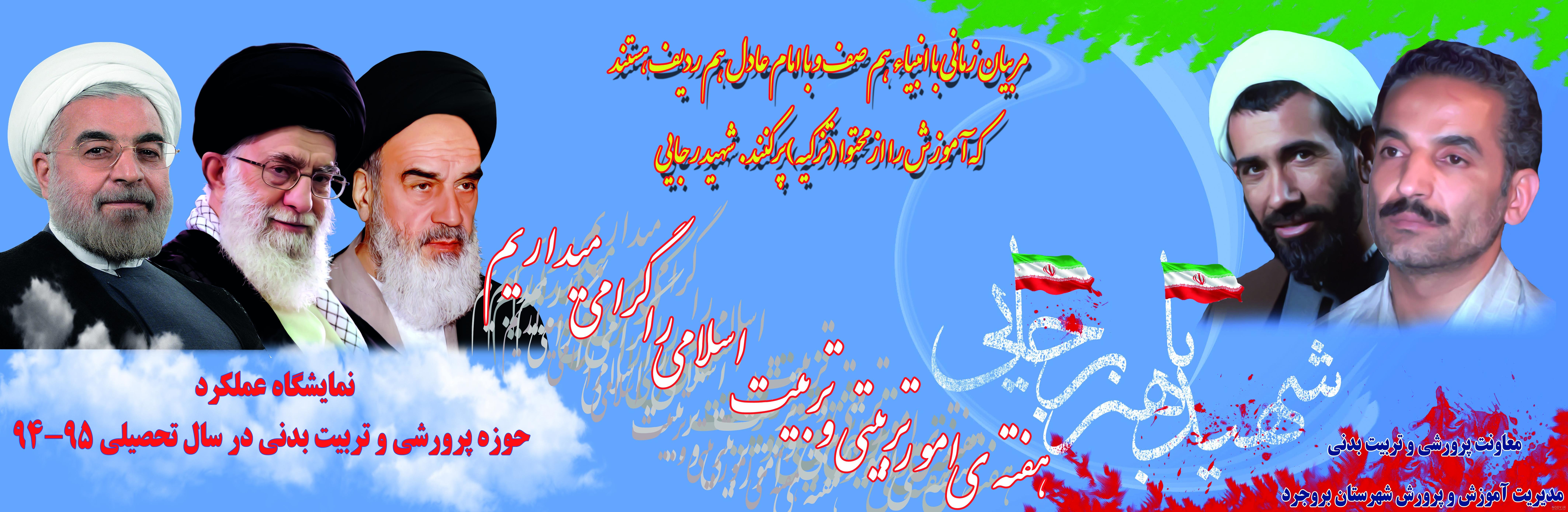 عکس نوشته با عنوان بیانات مقام معظم رهبری در خصوص مذمت اعتیاد و مواد ... عکس نوشته با عنوان بیانات مقام معظم رهبری در خصوص مذمت اعتیاد و مواد ...