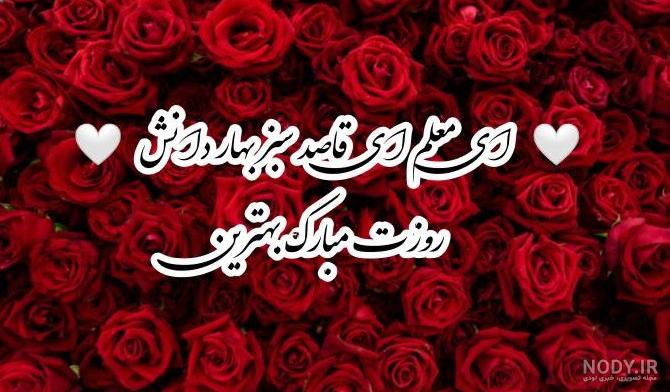 عکس نوشته تبریک روز معلم به انگلیسی
