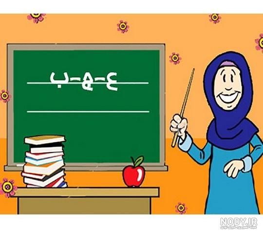 عکس نوشته تبریک روز معلم ریاضی