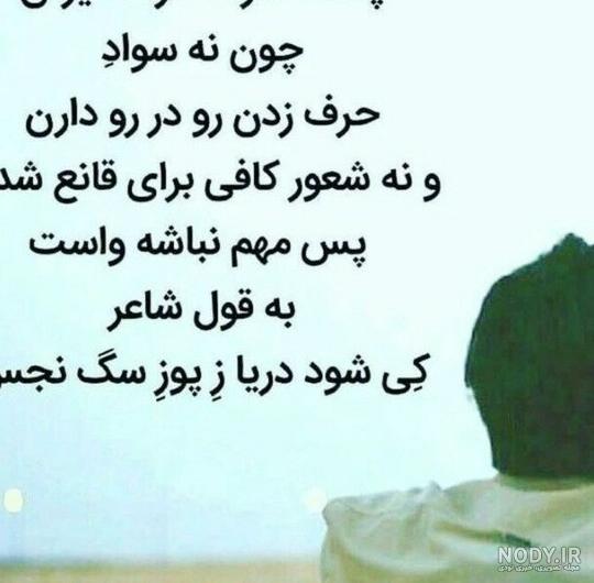 عکس نوشته حرف پشت سر