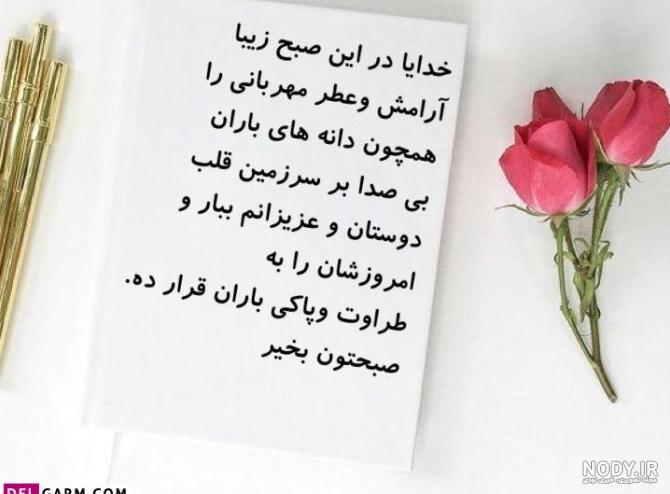 عکس نوشته خاص برای سالگرد ازدواج عکس نوشته خاص برای سالگرد ازدواج