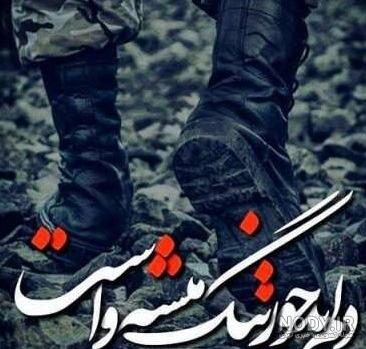 عکس نوشته دلتنگی مادر برای پسر سربازش - عکس نودی