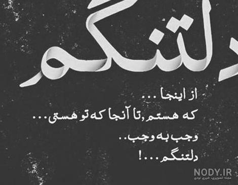 عکس نوشته دلتنگی مادر برای پسر سربازش - عکس نودی