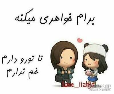 عکس نوشته زن داداش تولدت مبارک عکس نوشته زن داداش تولدت مبارک
