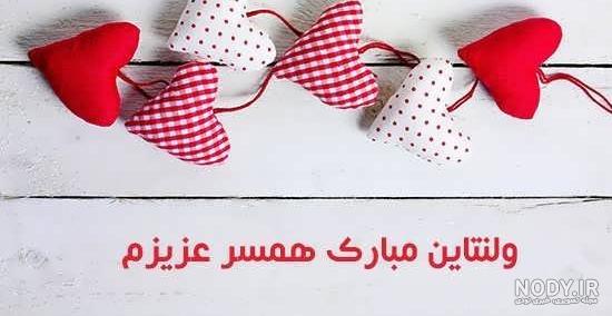 عکس نوشته های عاشقانه اینستاگرام 2020