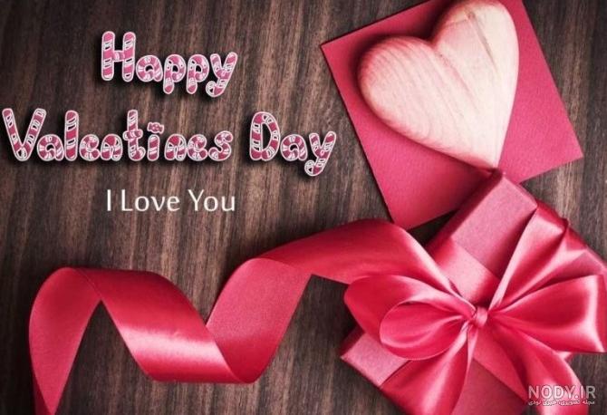 عکس نوشته عاشقانه برای ولنتاین
