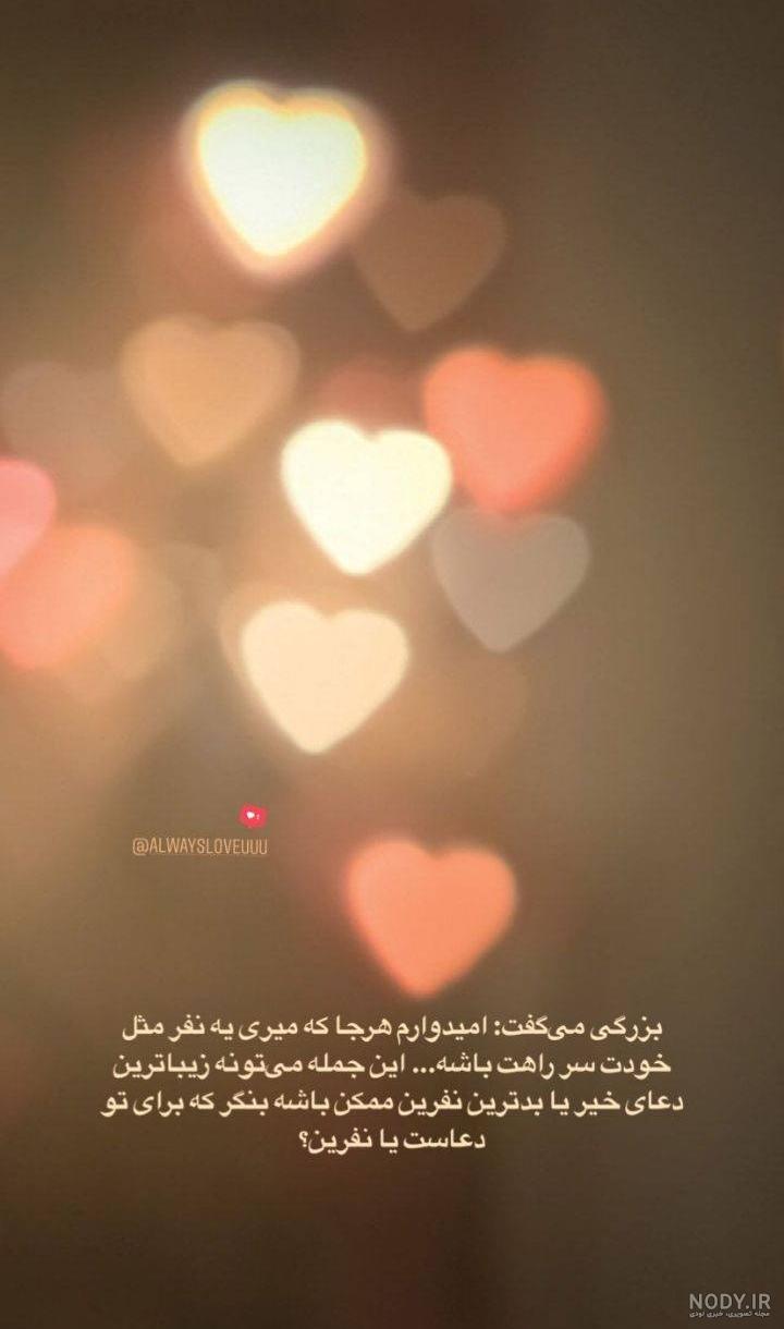 عکس نوشته های عاشقانه 2020 به همراه متن های جذاب عاشقانه و کوتاه