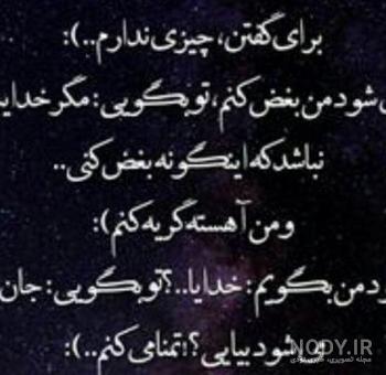 عکس نوشته لاتی خدا عکس نوشته لاتی خدا