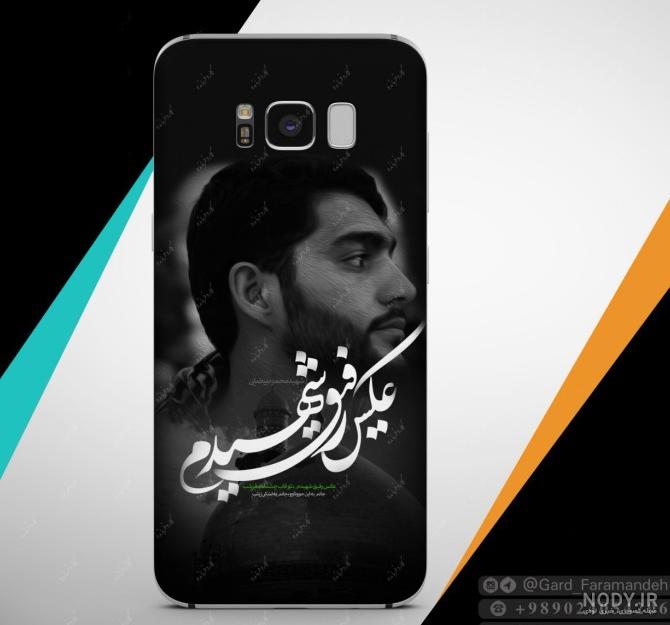 عکس نوشته لاتی خدا عکس نوشته لاتی خدا