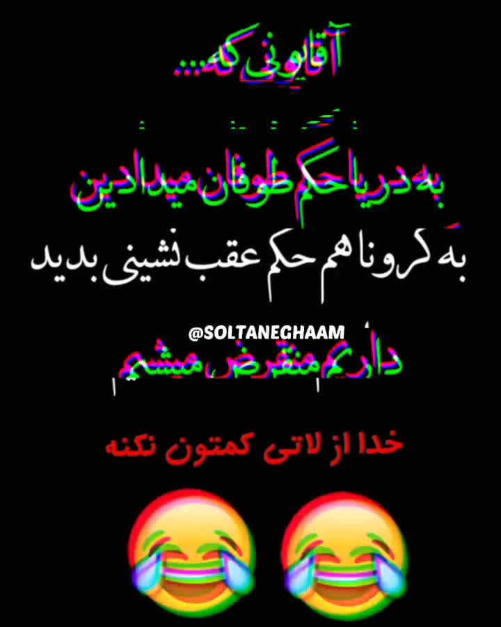 عکس نوشته لاتی خدا عکس نوشته لاتی خدا
