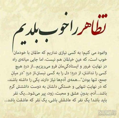 عکس نوشته پروفایل تیکه دار؛ عکس نوشته پروفایل طعنه دار خفن، جملات ...