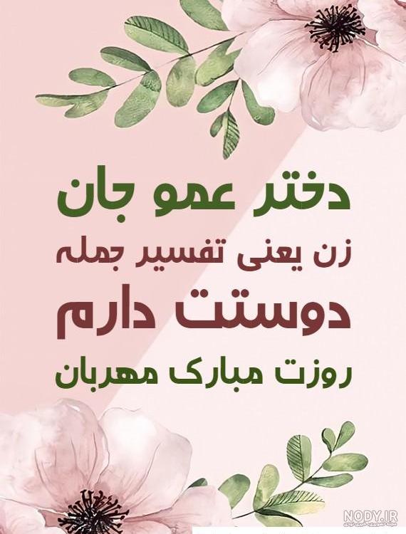 عکس پروفایل تبریک روز معلم + مجموعه عکس تبریک روز معلم برای ... عکس پروفایل تبریک روز معلم + مجموعه عکس تبریک روز معلم برای ...