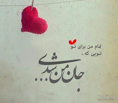 عکس پروفایل تبریک ولنتاین با متن ها و طرح های عاشقانه جذاب و دوست ...