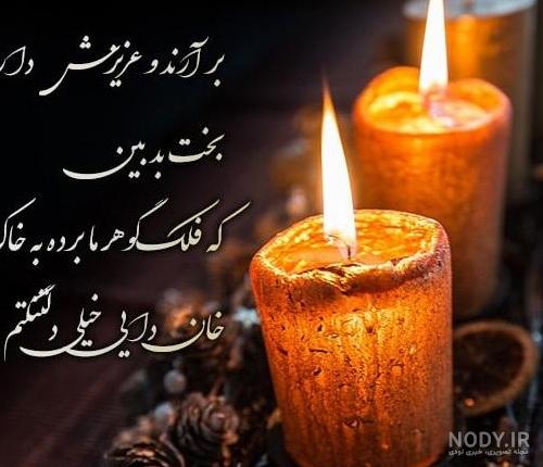 عکس پروفایل داداش و زنداداش - عکس نودی عکس پروفایل داداش و زنداداش - عکس نودی