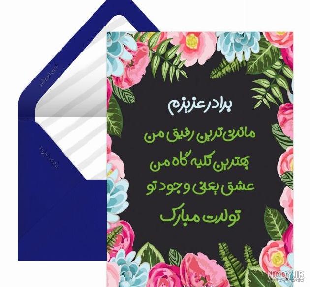 عکس پروفایل زن داداش دوست دارم عکس پروفایل زن داداش دوست دارم