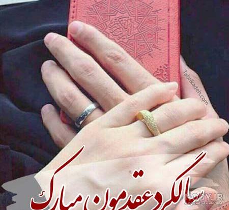 عکس پروفایل سالگرد ازدواج لاکچری ویژه سال 2021 | سالگرد ازدواجمون ...
