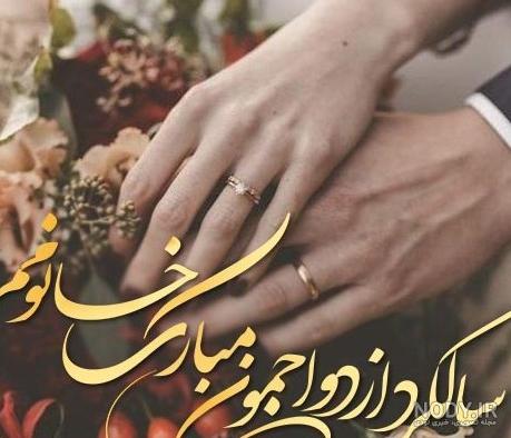 عکس پروفایل سالگرد ازدواج لاکچری ویژه سال 2021 | سالگرد ازدواجمون ...