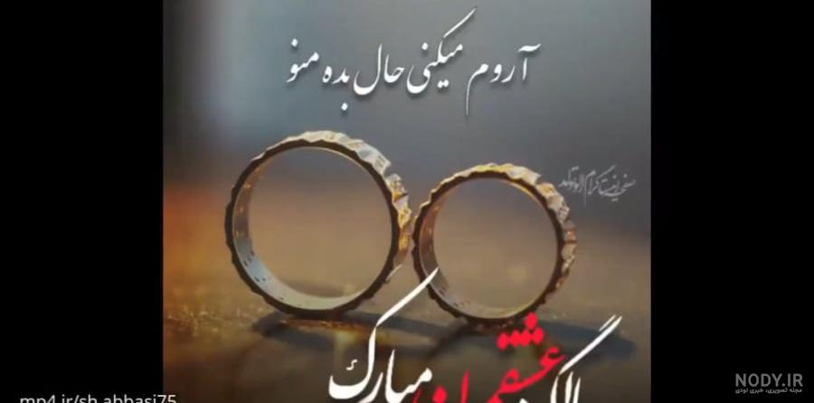 عکس پروفایل سالگرد ازدواج لاکچری ویژه سال 2021 | سالگرد ازدواجمون ...