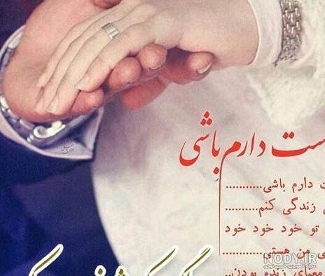 عکس پروفایل سالگرد ازدواج لاکچری ویژه سال 2021 | سالگرد ازدواجمون ...