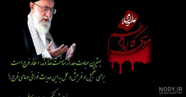 عکس پروفایل شهادت امام موسی کاظم |عکس نوشته شهادت امام موسی کاظم عکس پروفایل شهادت امام موسی کاظم |عکس نوشته شهادت امام موسی کاظم