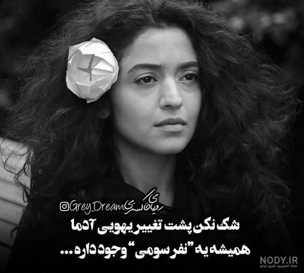 عکس پروفایل طعنه زدن ۹۸ تیکه دار و خفن (جملات سنگین بی معرفتی)