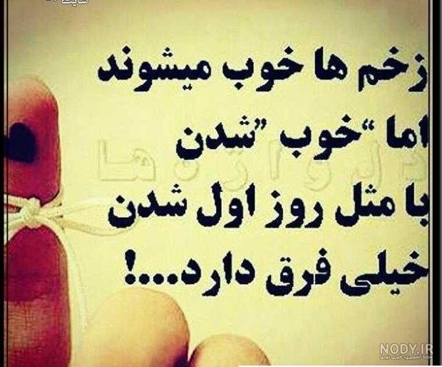 عکس پروفایل طعنه زدن ۹۸ تیکه دار و خفن (جملات سنگین بی معرفتی)