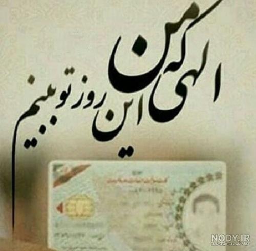 عکس پروفایل پسر سربازم