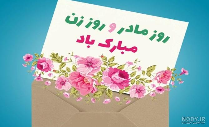 عکس گل روز معلم عکس گل روز معلم