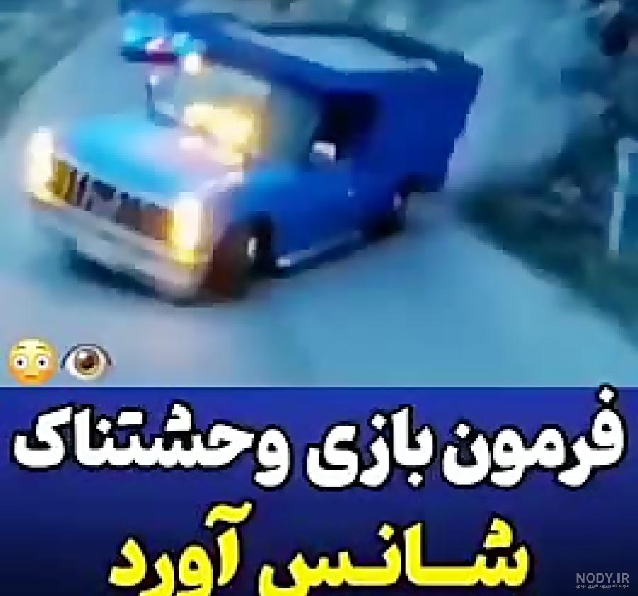 فرمان PS5