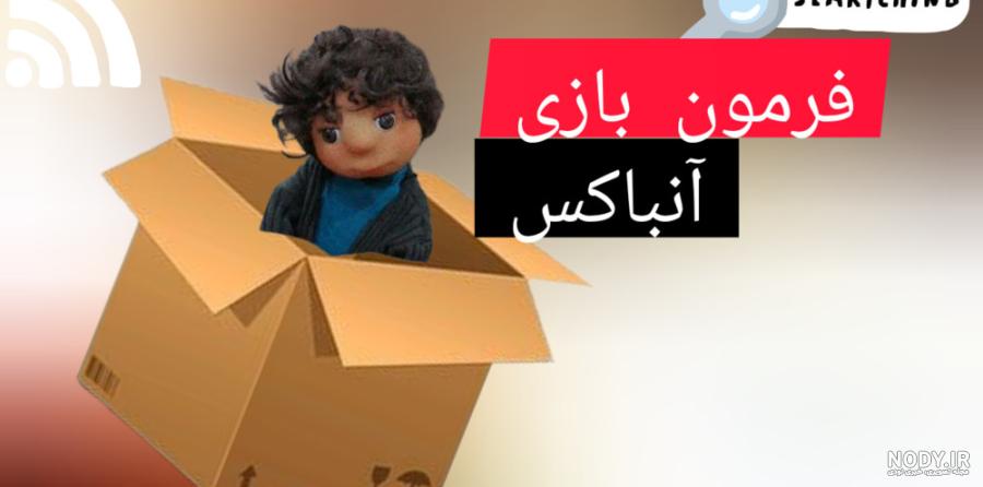 فرمان PS5