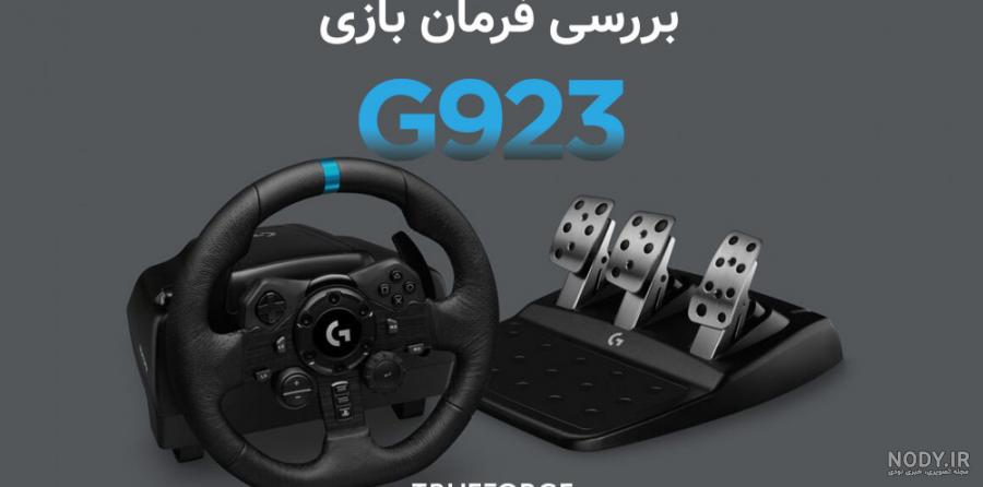 فرمان PS5