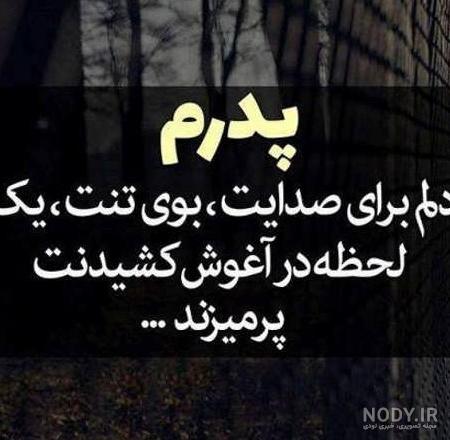 لاتی لاتی