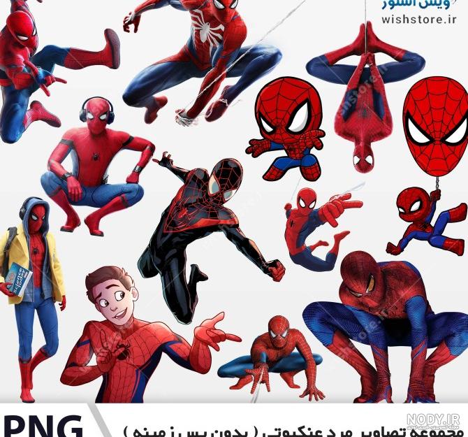 لگو lego ست اسپایدر من پل شکسته لگو lego ست اسپایدر من پل شکسته