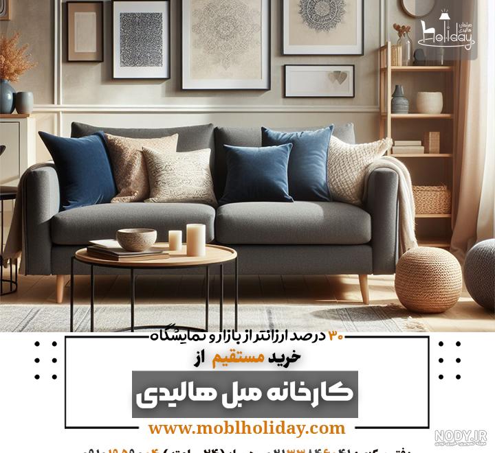 مبل طوسی با چه رنگی ست میشه؟ | رویال مبل مبل طوسی با چه رنگی ست میشه؟ | رویال مبل