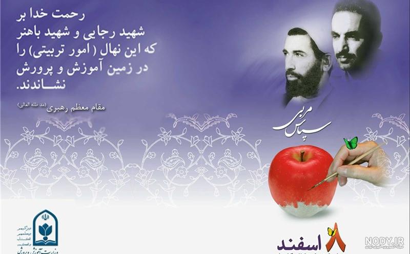 متن تبریک هفته دولت+ عکس نوشته متن تبریک هفته دولت+ عکس نوشته