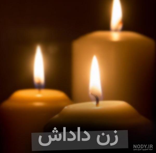 متن های زیبا برای تبریک تولد به زن داداش عزیزم + عکس نوشته ... متن های زیبا برای تبریک تولد به زن داداش عزیزم + عکس نوشته ...