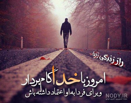 متن پروفایل حسبی الله – همه چی مگ متن پروفایل حسبی الله – همه چی مگ