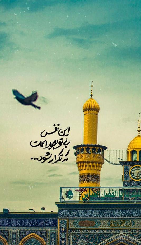 مجموعه عکس نوشته دعای قنوت عید فطر (جدید)