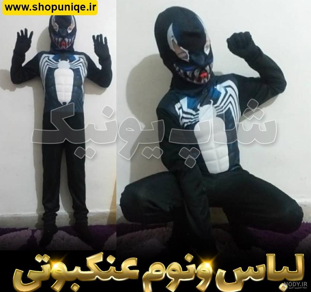 هالک و مرد عنکبوتی در تعطیلات هالک و مرد عنکبوتی در تعطیلات