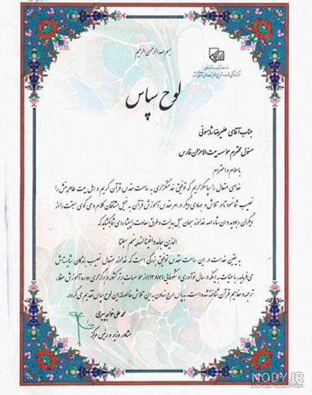 هفته تربیت اسلامی - ویرگول هفته تربیت اسلامی - ویرگول