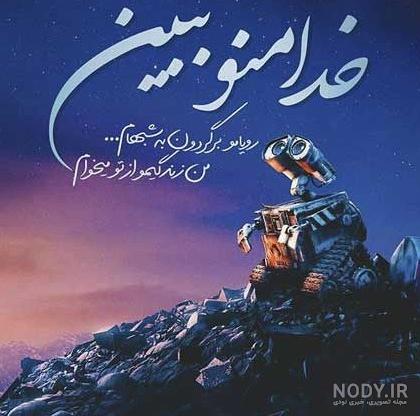 پوستر دعای قنوت نماز عید فطر (17) - موسسه تحقیقات و نشر معارف ...