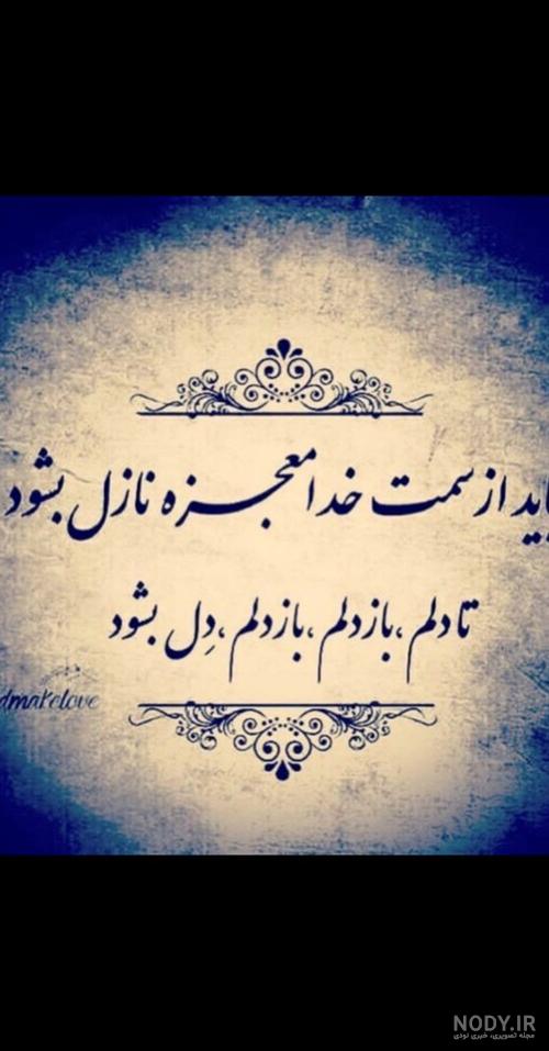 پیام تبریک تولد به زن داداش + عکس نوشته زن داداش عزیزم تولدت مبارک ... پیام تبریک تولد به زن داداش + عکس نوشته زن داداش عزیزم تولدت مبارک ...