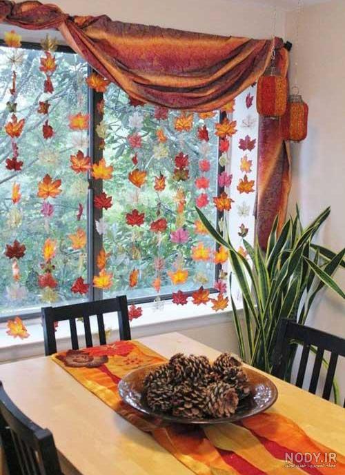 چند ایده ساده و ارزان برای دکوراسیون پاییزی منزل - مجله اینترنتی ... چند ایده ساده و ارزان برای دکوراسیون پاییزی منزل - مجله اینترنتی ...