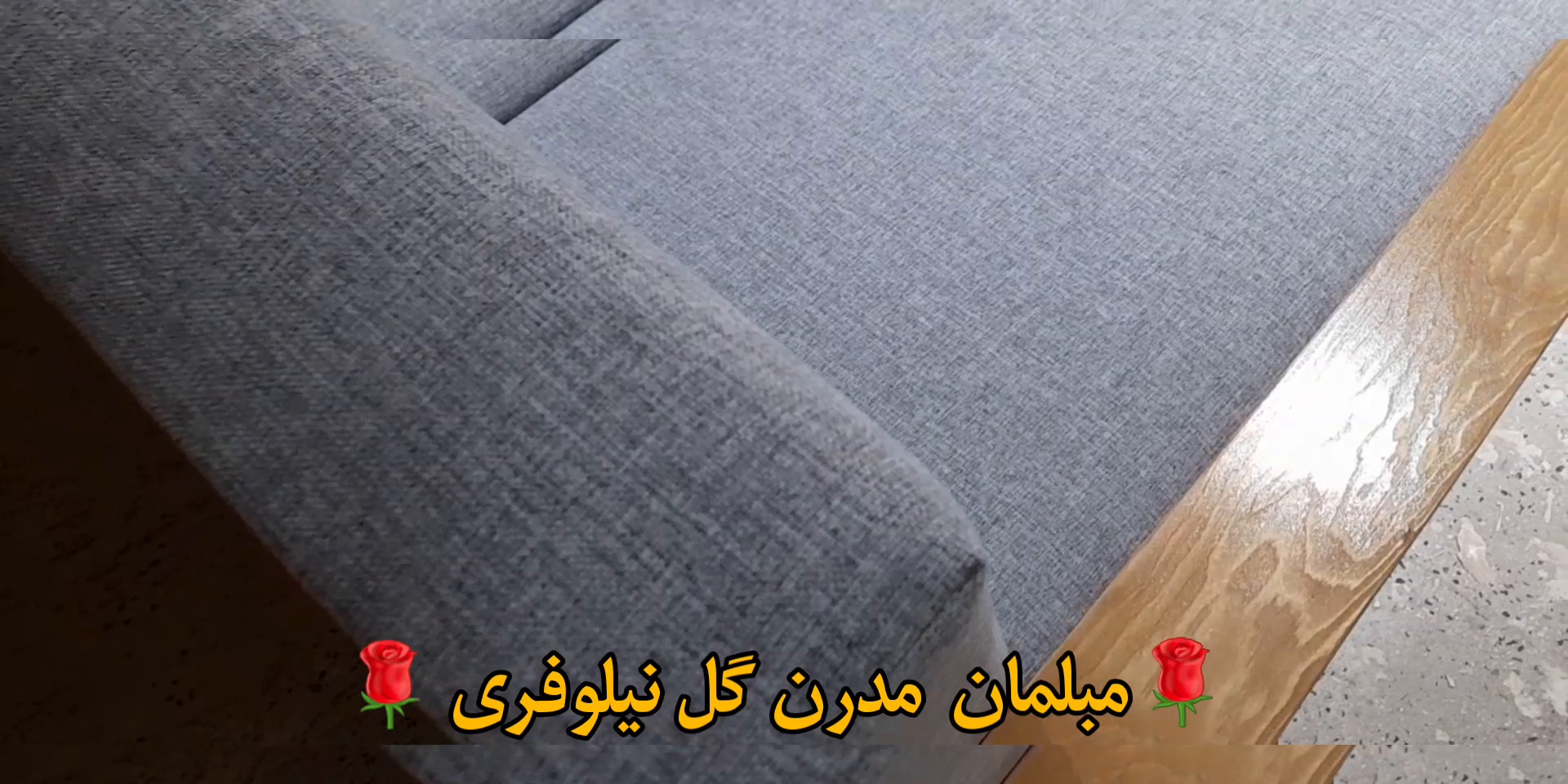 کاتالوگی از لوکس ترین مدل مبلمان جدید ویژه نوروز 1401 بسیار زیبا